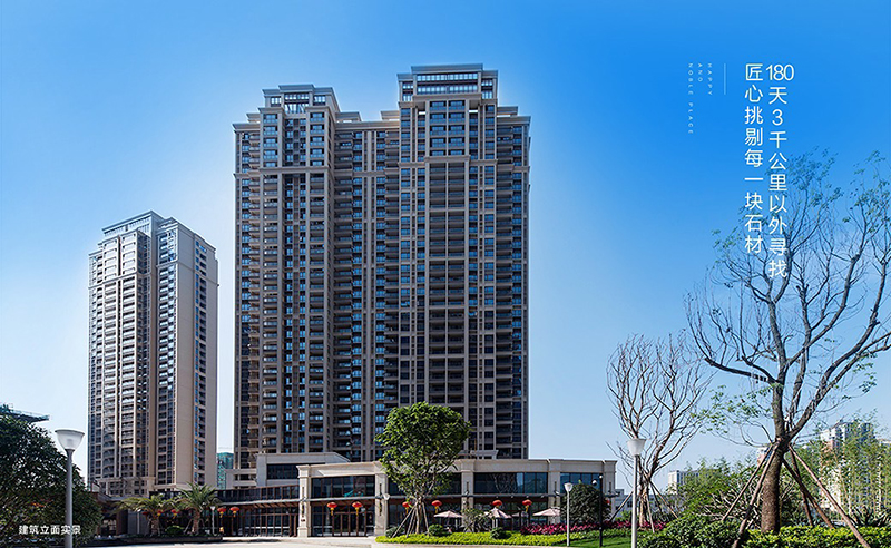 安溪.百福豪城|意大利臺(tái)地式園林精典