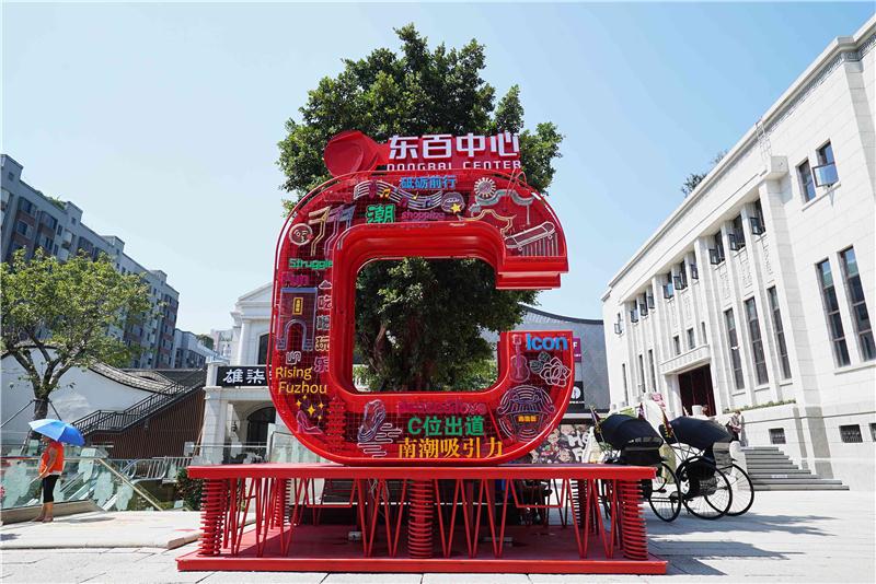 福州東百中心商業(yè)景觀改造